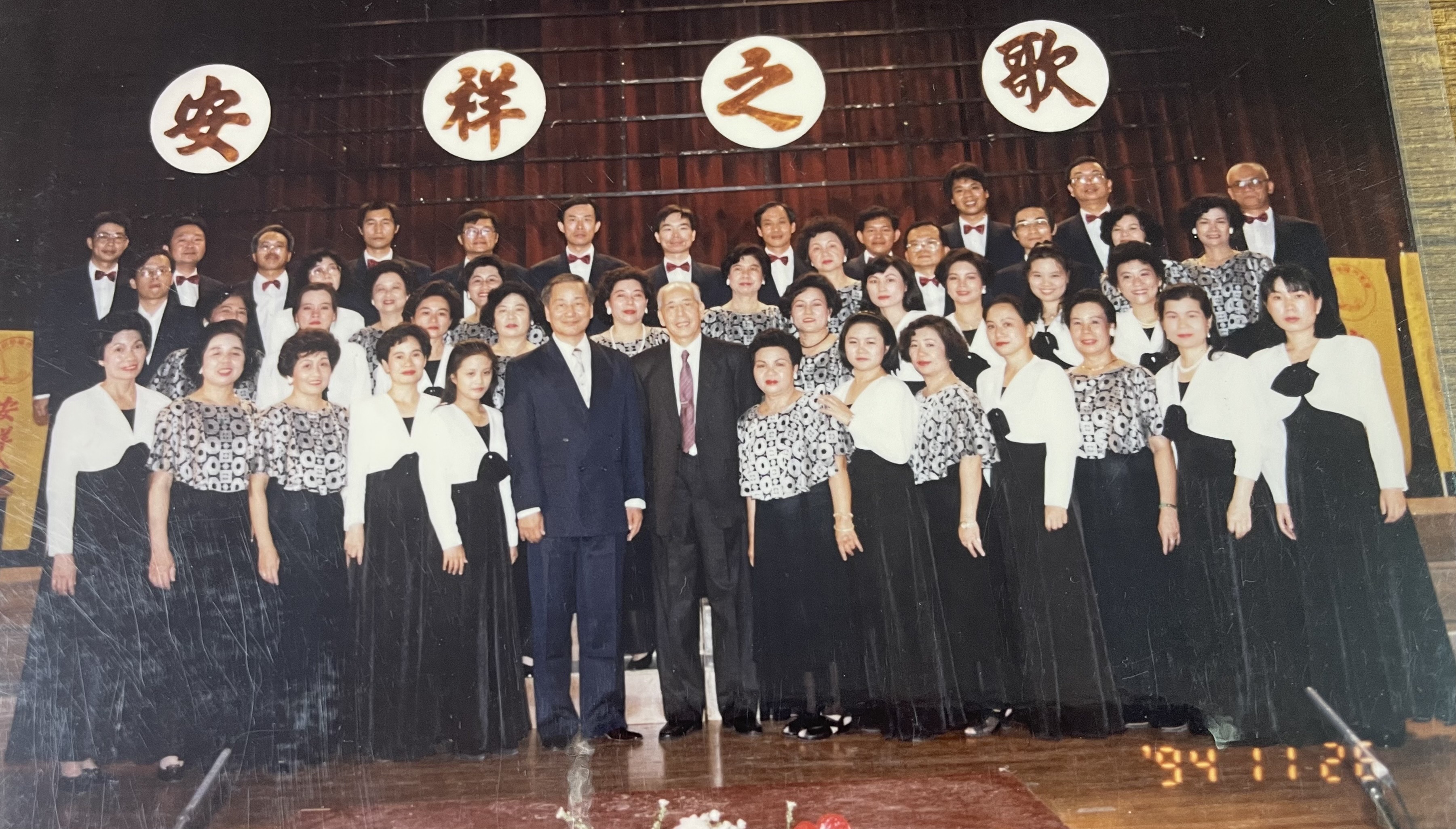 台南安祥合唱團與黃友棣教授合照